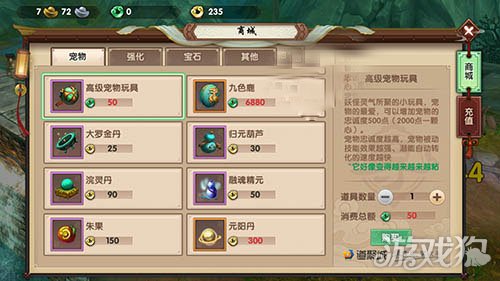 寻仙手游支付,寻仙货币种类