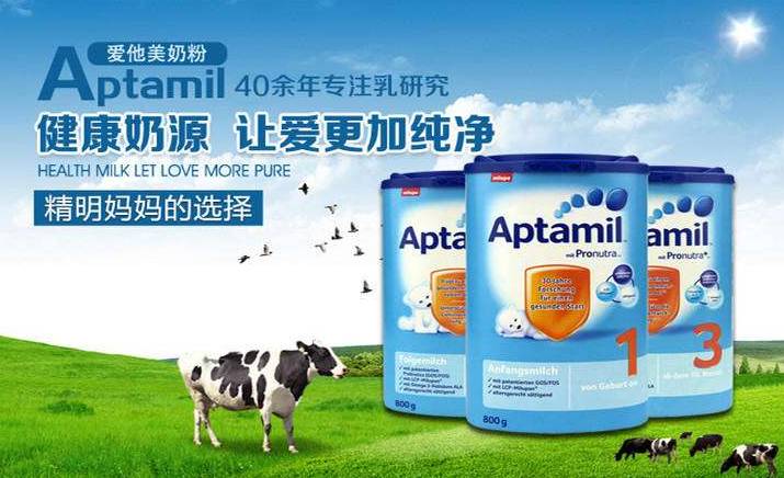 爱他美假奶粉名单,婴儿奶粉爱他美有假的吗