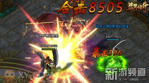 蓝月传奇巅峰赛,蓝月传奇赛季