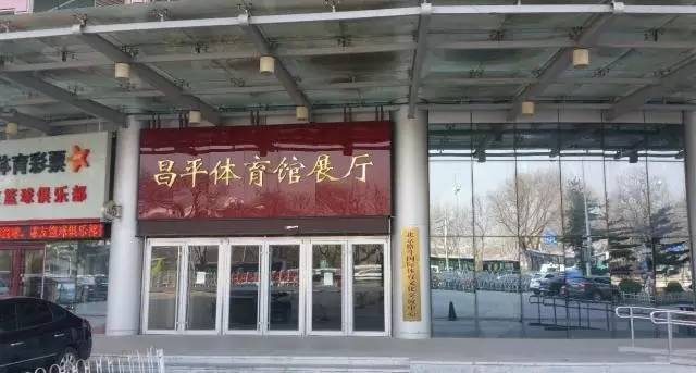 「昌平事儿」北七家拆违2300平、北郊农场桥年内拓宽、搏击对抗赛4月5日售票、清明假期高速小客车“免通”，昌平事儿全知道