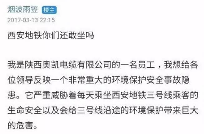 成都地铁五期规划33号线取消了吗,成都地铁最近有新消息吗