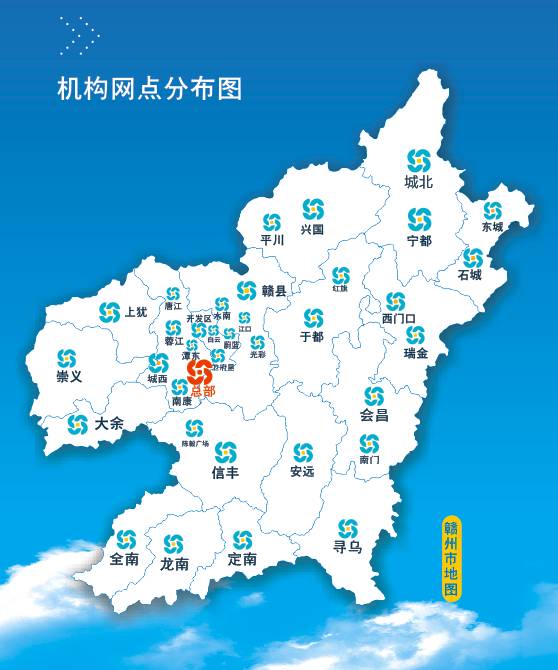 江西赣州银座村镇银行业绩,江西赣州村镇银行官网