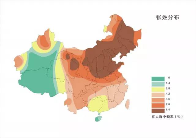 张氏起源分支表完整图,丰顺埔寨张氏由何地迁来