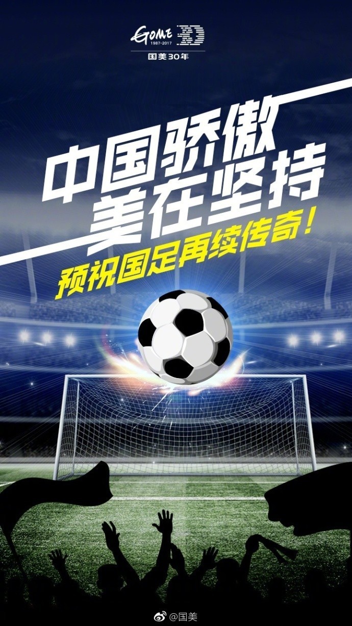 借势营销属于什么营销策略,借势营销快准狠