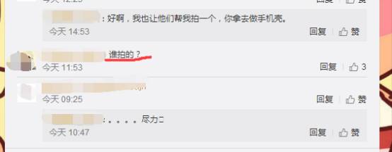 只是为了给范范做一个手机壳，黑人居然干了这么一件惊天的事