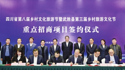 广安创业合作,广安深化广渝合作