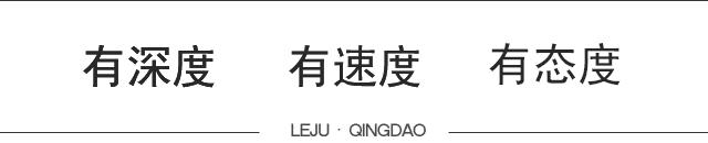 宁安路小学、宁德路小学、大枣园小学、李沧百果山、老虎山影视文化基地，一大批项目正在路上！