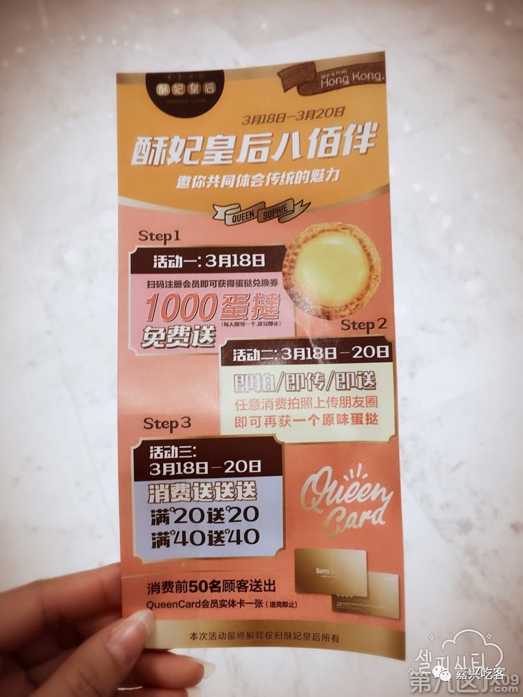 这些有钱人都抵挡不住的超级美食 (哪些比较坑的美食你听说过几种)