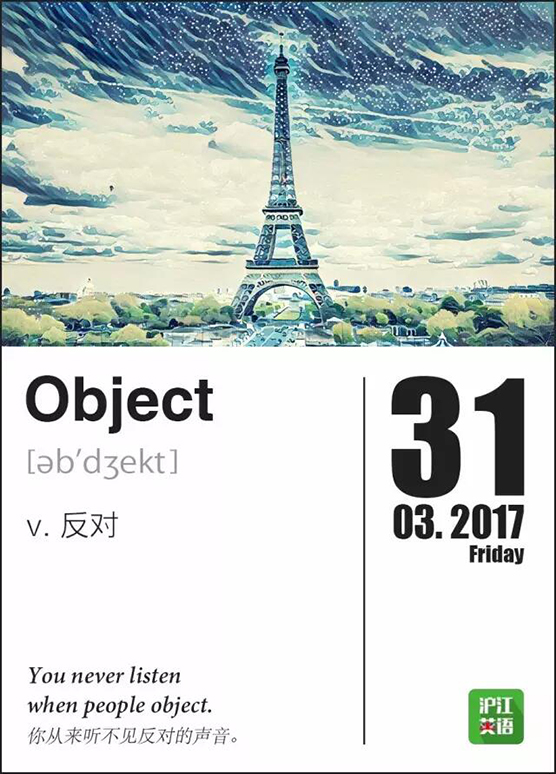 英国人眼中的埃菲尔铁塔,埃菲尔铁塔在法国人心中的地位