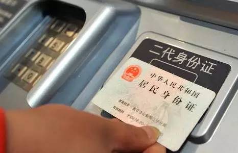 「严肃」下个月起，没有身份证你可能出不了柳州！