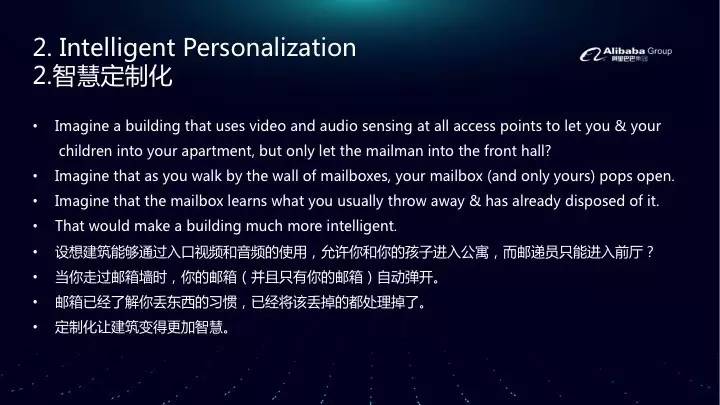 相信智慧建筑能帮人做决策吗?让卡塞尔告诉你!