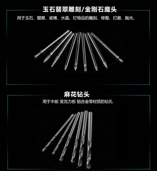 玉石文玩专业的电磨工具你了解多少？玉石雕刻电磨机构造全面解析