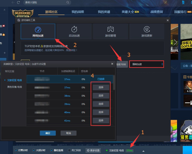 lol游戏登录环境异常封号,lol游戏异常限制登录怎么办