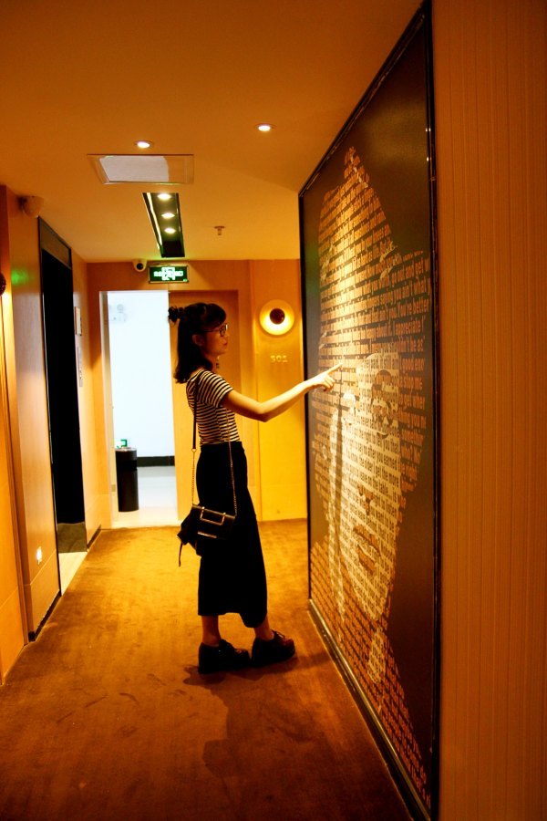 一个IU酒店,带来一座城的体验