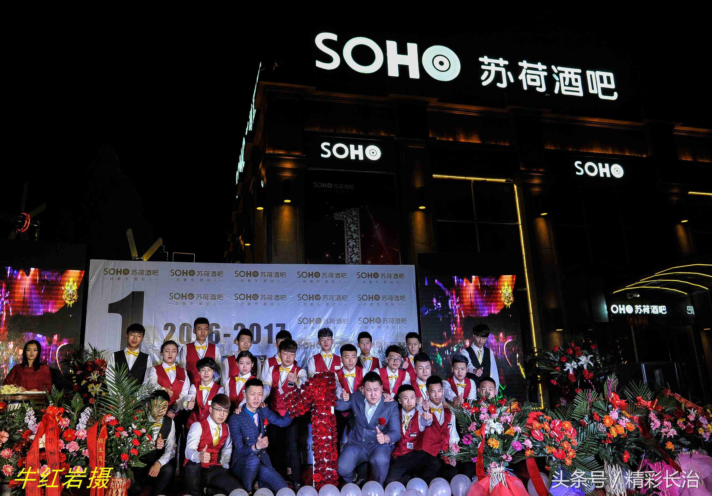 长治苏荷酒吧多少钱,长治苏荷酒吧电话