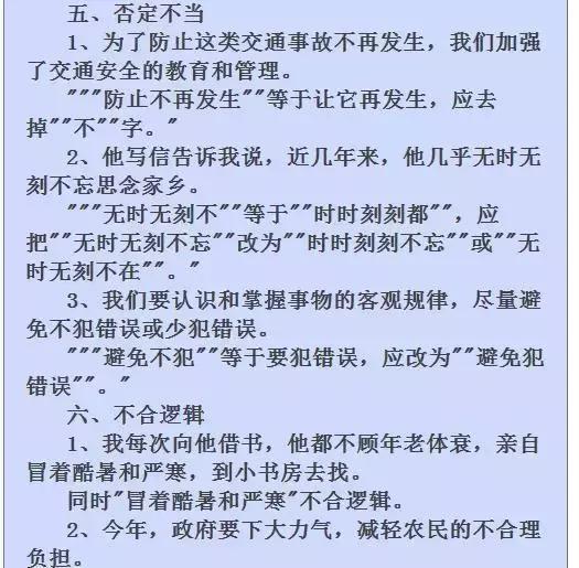 为了中考有多努力拼搏,为了中考有多拼命