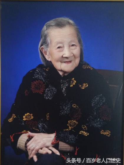 百岁老人口述档案,百岁老人自述喝酒