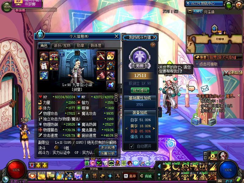 四月五搬砖记录与前日问题解答~