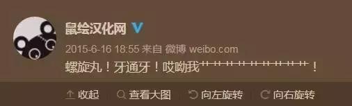 怎么模仿龟派气功,龟派气功瞬间