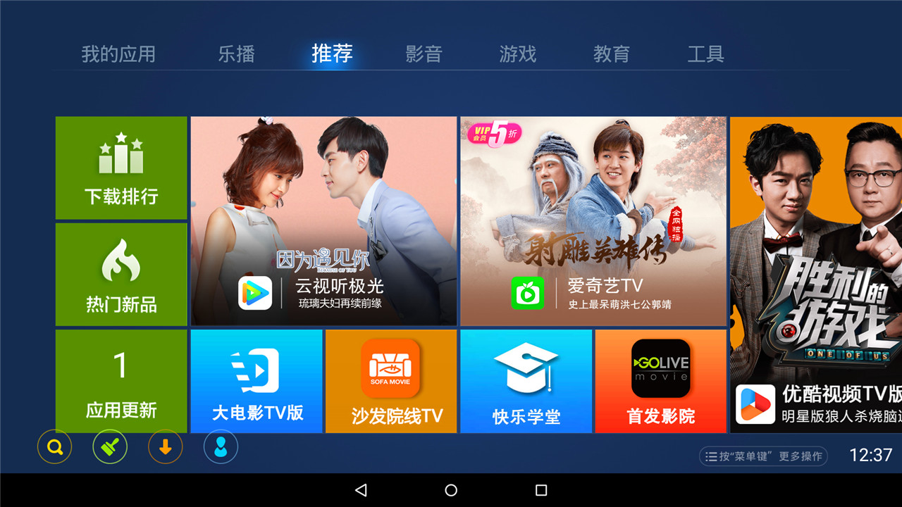 华为青春版荣耀8测评,我的地盘我做主718
