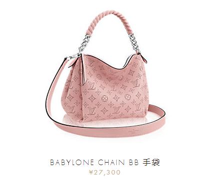 最新消息lv路易威登,lv路易威登啥时降价