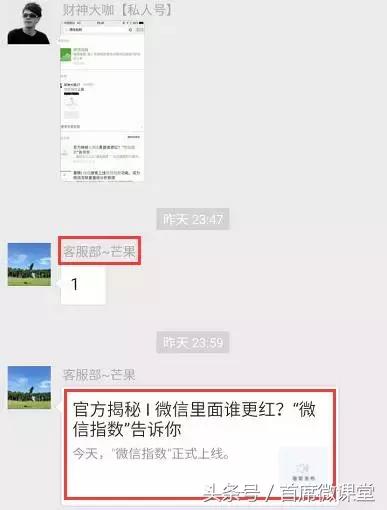 互联网野蛮生长,草根出生野蛮生长