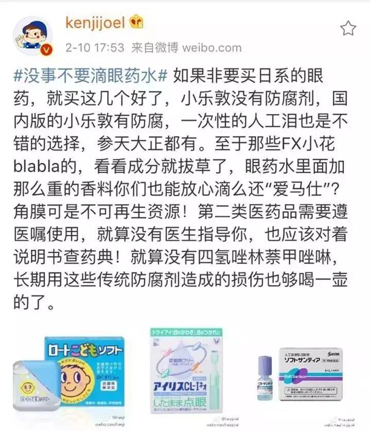 日本药妆店必买清单,日本药妆店必买干皮护肤品