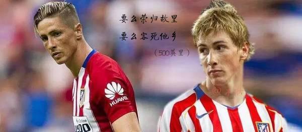 当足球遇上音乐视频,当足球遇上古诗词内马尔