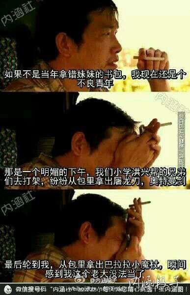 什么是足球外交,足球外交