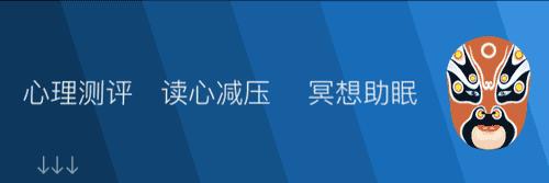 心理测试哪个靠谱,心理测试选哪个小孩