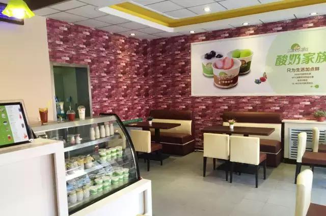 哪几种酸奶加盟店比较好,怎么加盟酸奶吧
