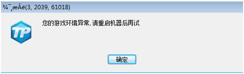 lol游戏登录环境异常封号,lol游戏异常限制登录怎么办
