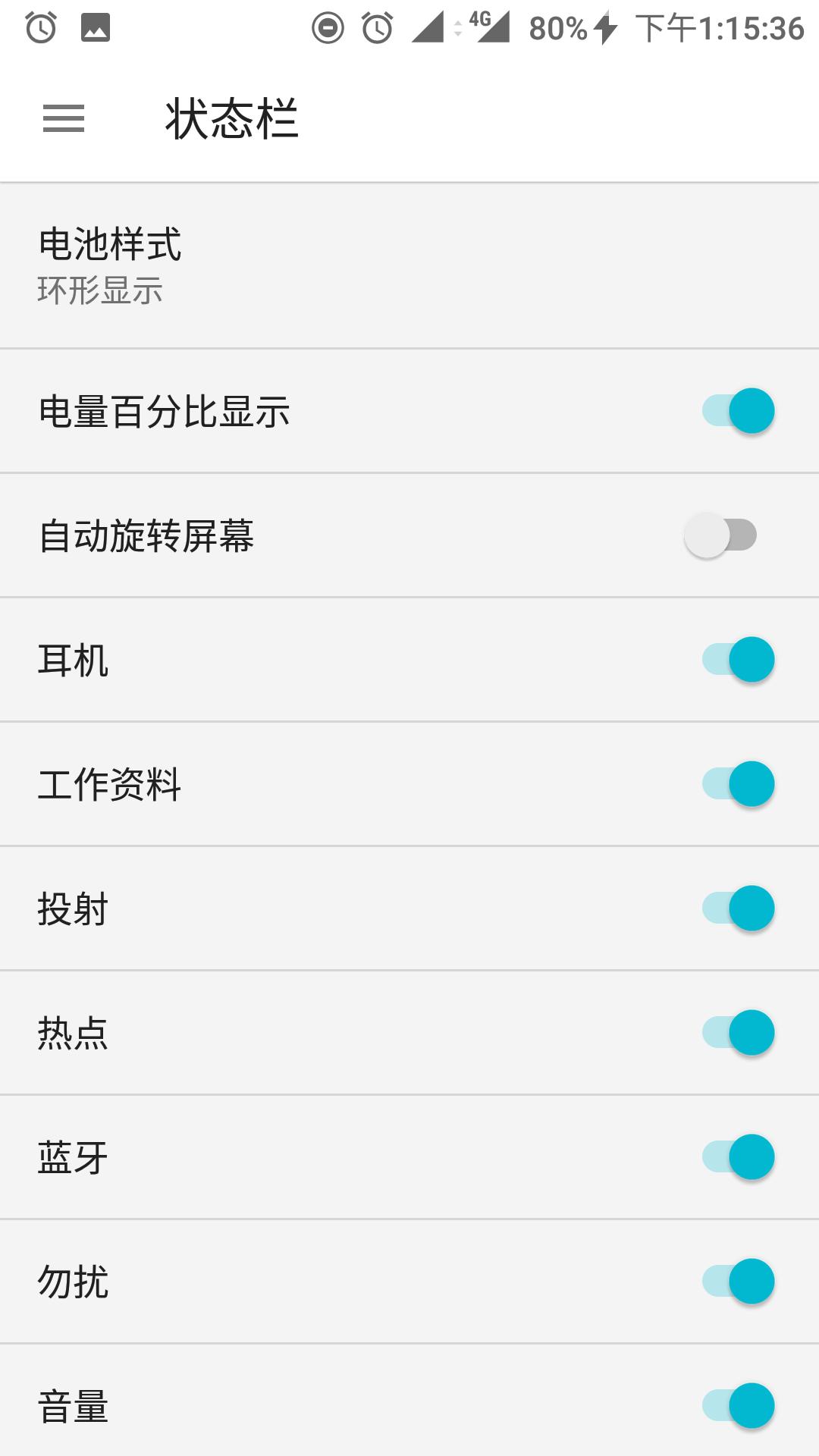 一加三t最新版本,一加ace3入手体验