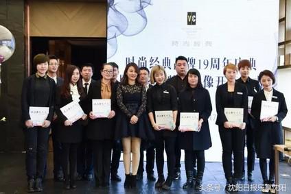 阳光正好，微风不燥，而你刚好19岁—时尚经典19周年庆纪实