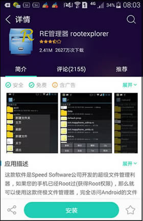 联通怎么查询通话记录清单,怎么在联通app查询通话记录