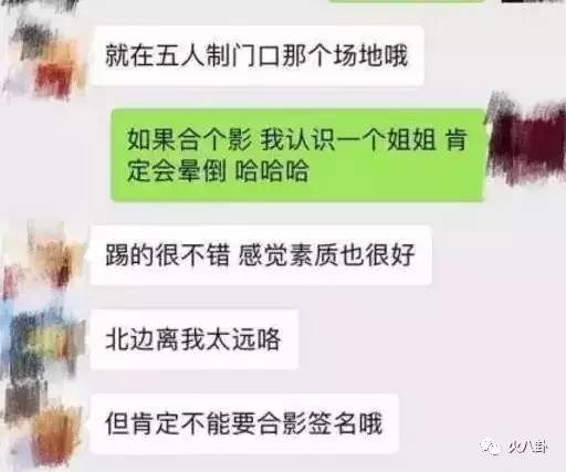 中国队赢了各主播反应,中国队赢了网友表现