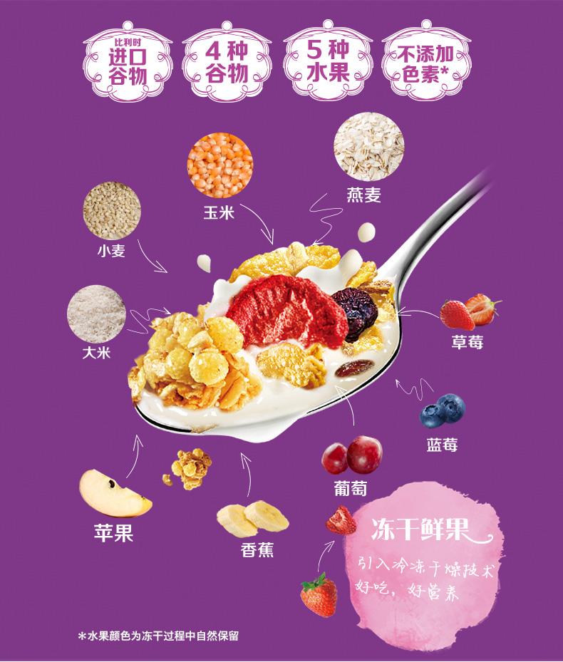 卡乐比燕麦当主食可以吗,燕麦卡乐比什么口味