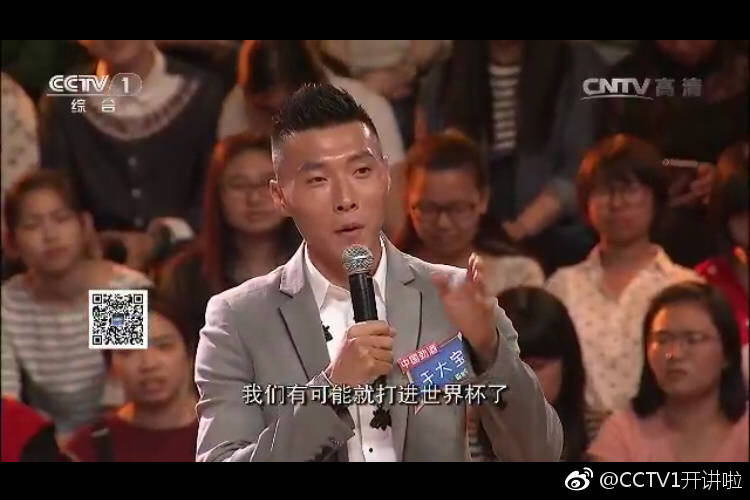 于大宝足球进球,于大宝颠球神技