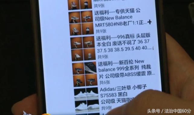 代购十大不能说的秘密,代购内幕大揭秘