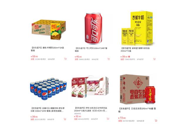 京东饮料销售前五名,2022京东饮料销量排名