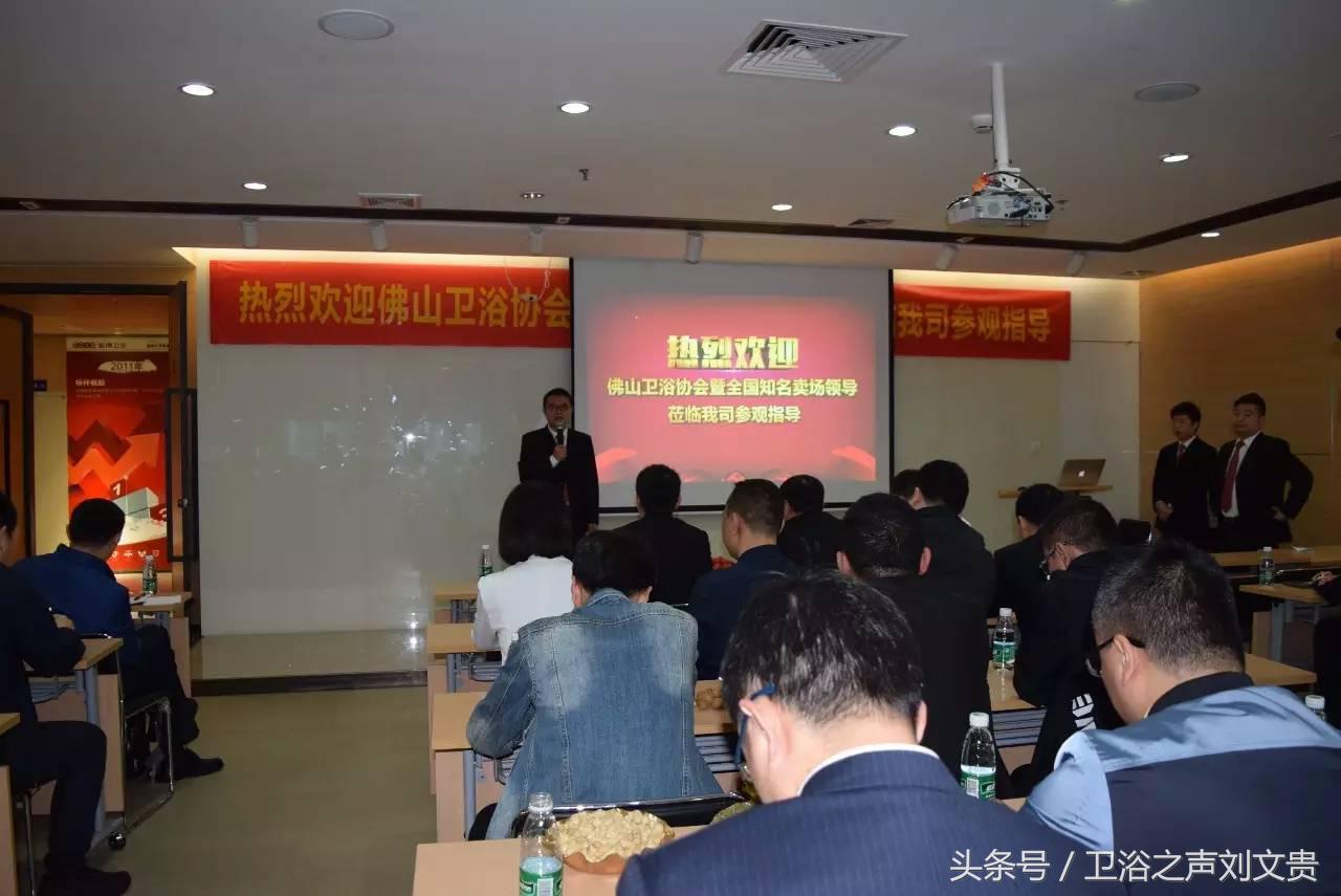 大明宫金盛富森美等十几家知名卖场与家居卫浴企业面对面