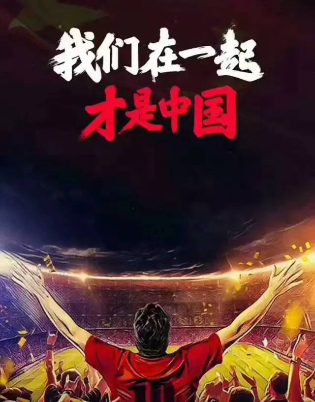 中韩对抗火药味完整版足球,中韩对决场外球迷起冲突