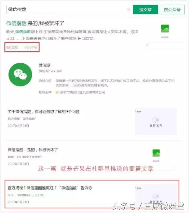 互联网野蛮生长,草根出生野蛮生长