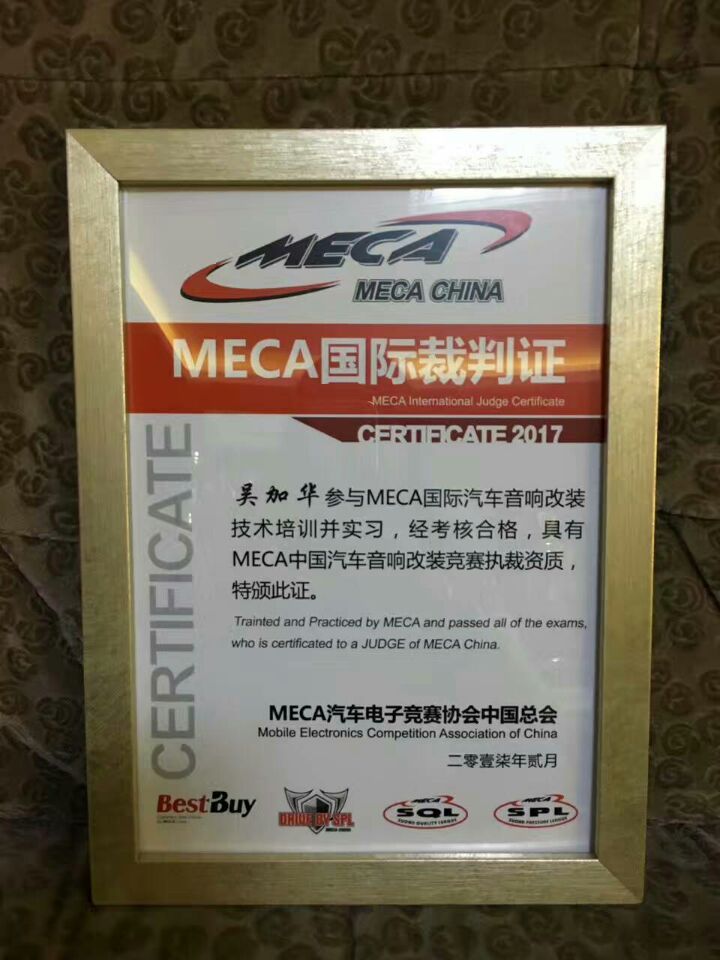 清远道声汽车音响改装,宁波道声汽车音响改装