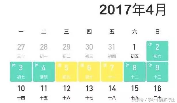 清明假适合去哪里玩,清明去哪玩好3天假