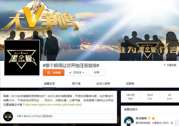 粉丝运营思维方案,粉丝的运营和引流