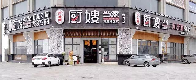 璧板績搴楅摵鎺ㄨ崘,璧板績鐖嗘搴楅摵