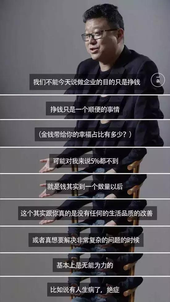 150万人围观网易养猪场，空气有安缦酒店的感觉，猪尿竟然能喝