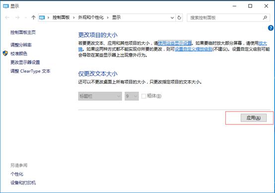 微星重装win10调不了分辨率,微星大讲堂