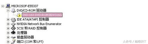 win7系统无法读取驱动器中的光盘,win7系统不显示光盘驱动器